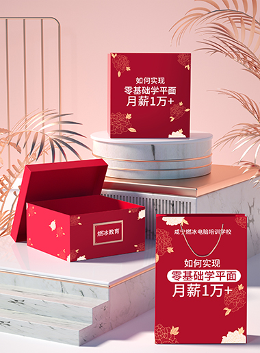 平面设计没有基础要学多久可以工作，平面设计，零基础学平面设计