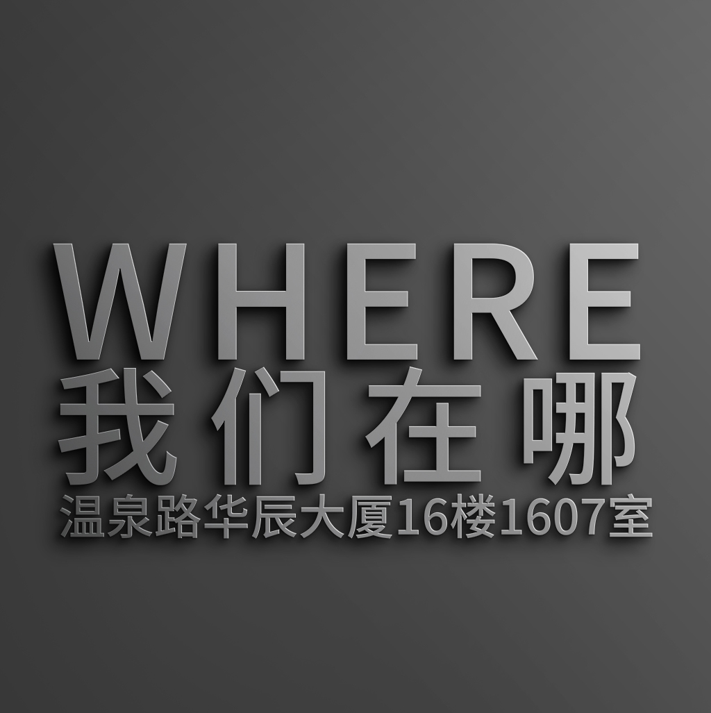 温泉中百对面电脑培训，华辰大厦电脑培训，燃冰电脑培训