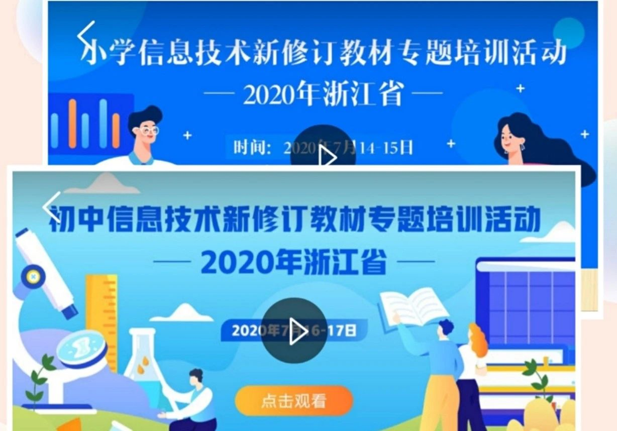 咸宁编程培训，咸宁编程培训班，温泉编程培训，温泉编程培训班，咸宁少儿编程培训